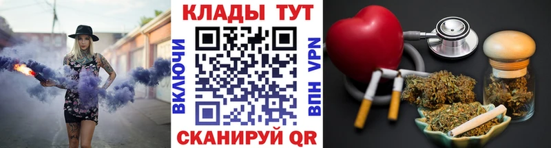 Где продают наркотики Светлый Марихуана Меф мяу мяу Псилоцибиновые грибы Гашиш