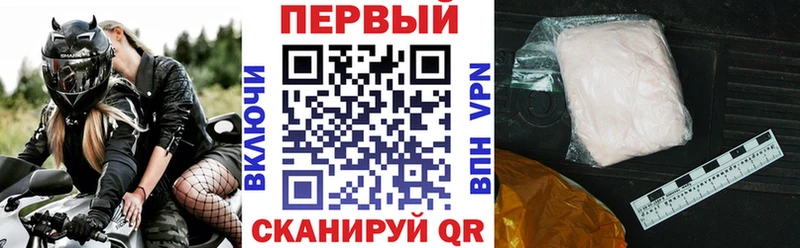 Амфетамин Premium цены Светлый
