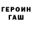 Кетамин VHQ Artem Michurin