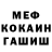 Канабис Ganja 2445