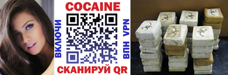 купить наркоту  Светлый  Cocaine Перу 