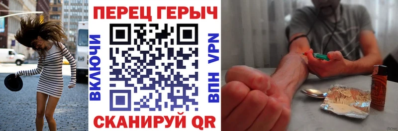 ГЕРОИН VHQ ОМГ ОМГ зеркало Светлый