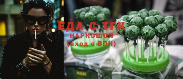 ГАЛЛЮЦИНОГЕННЫЕ ГРИБЫ Белоозёрский