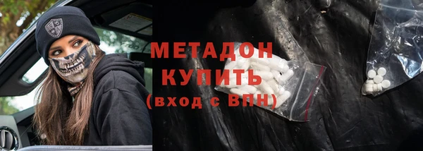 COCAINE Беломорск