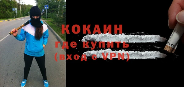 COCAINE Беломорск