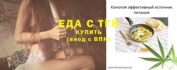 молекула духа Белокуриха