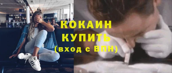 COCAINE Беломорск