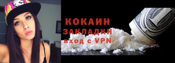 молекула духа Белокуриха