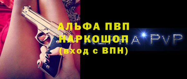 молекула духа Белокуриха