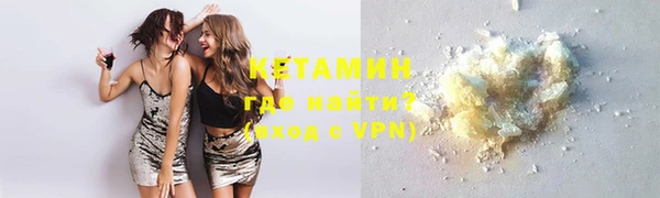 молекула духа Белокуриха