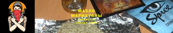 молекула духа Белокуриха