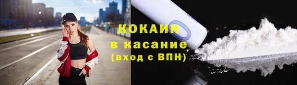 ГАЛЛЮЦИНОГЕННЫЕ ГРИБЫ Белоозёрский