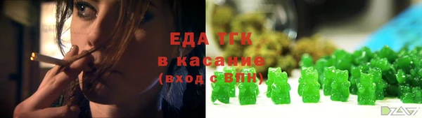 дистиллят марихуана Заволжье
