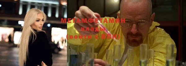 молекула духа Белокуриха