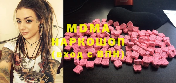 молекула духа Белокуриха