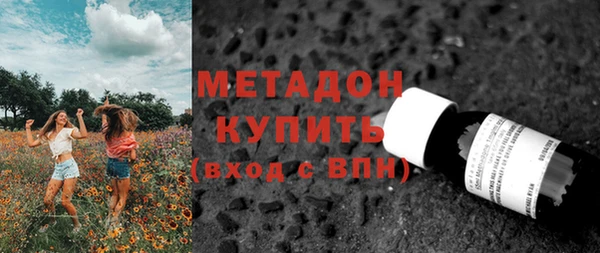 гашик Дмитровск