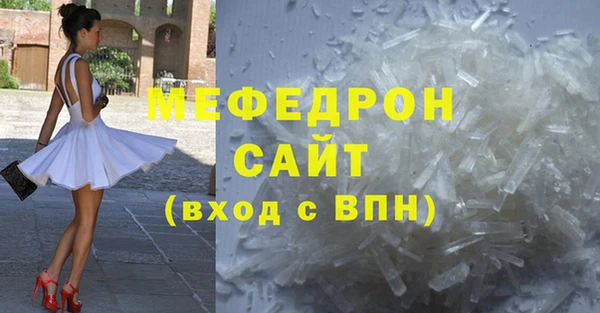 молекула духа Белокуриха