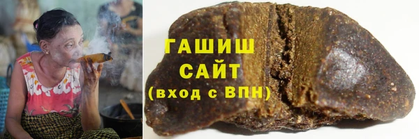 ГАЛЛЮЦИНОГЕННЫЕ ГРИБЫ Белоозёрский