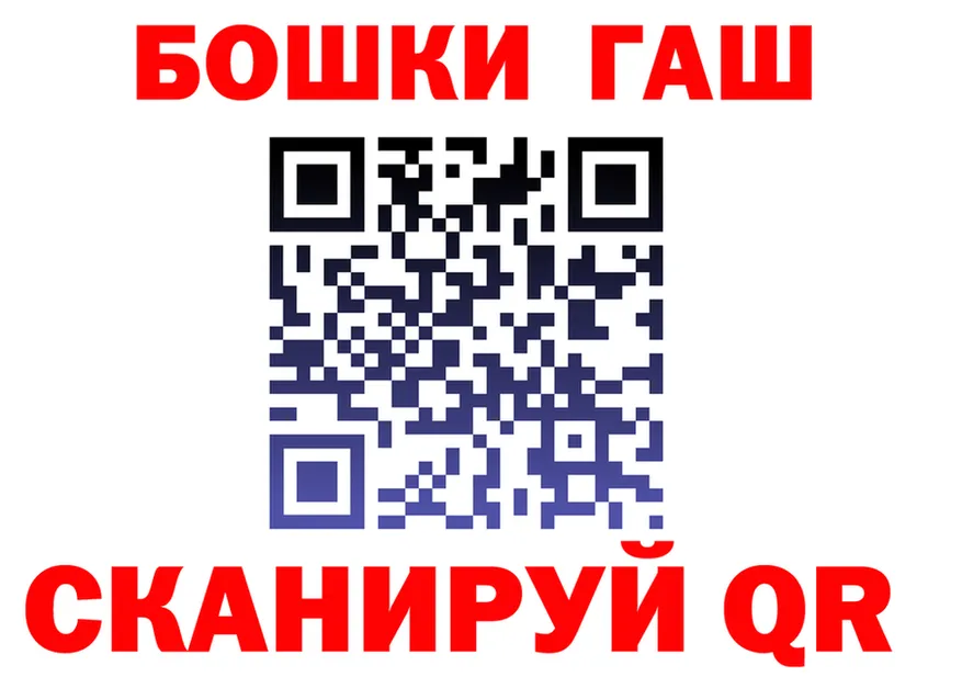 БУТИРАТ бутик ONION shop mega Светлый