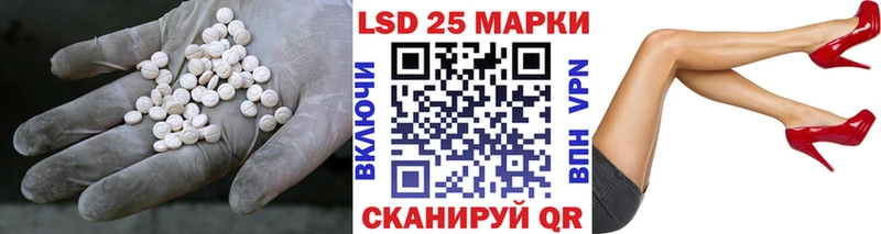 ЛСД экстази кислота  Светлый 