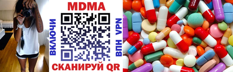 MEGA зеркало  Светлый  MDMA VHQ  как найти закладки 