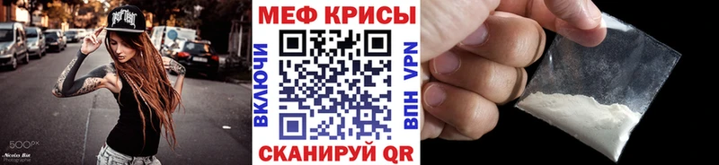 МЕФ 4 MMC  гидра зеркало  Светлый 